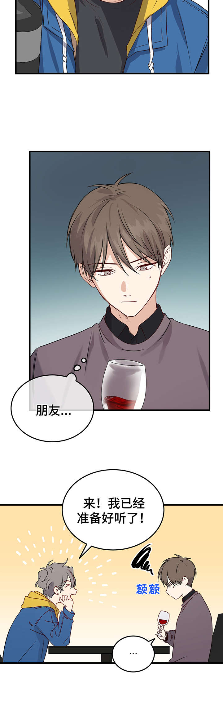 第5话5