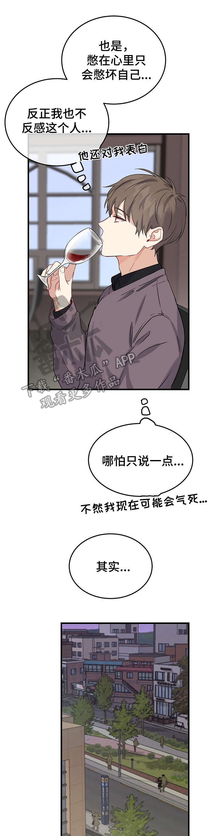 第5话6