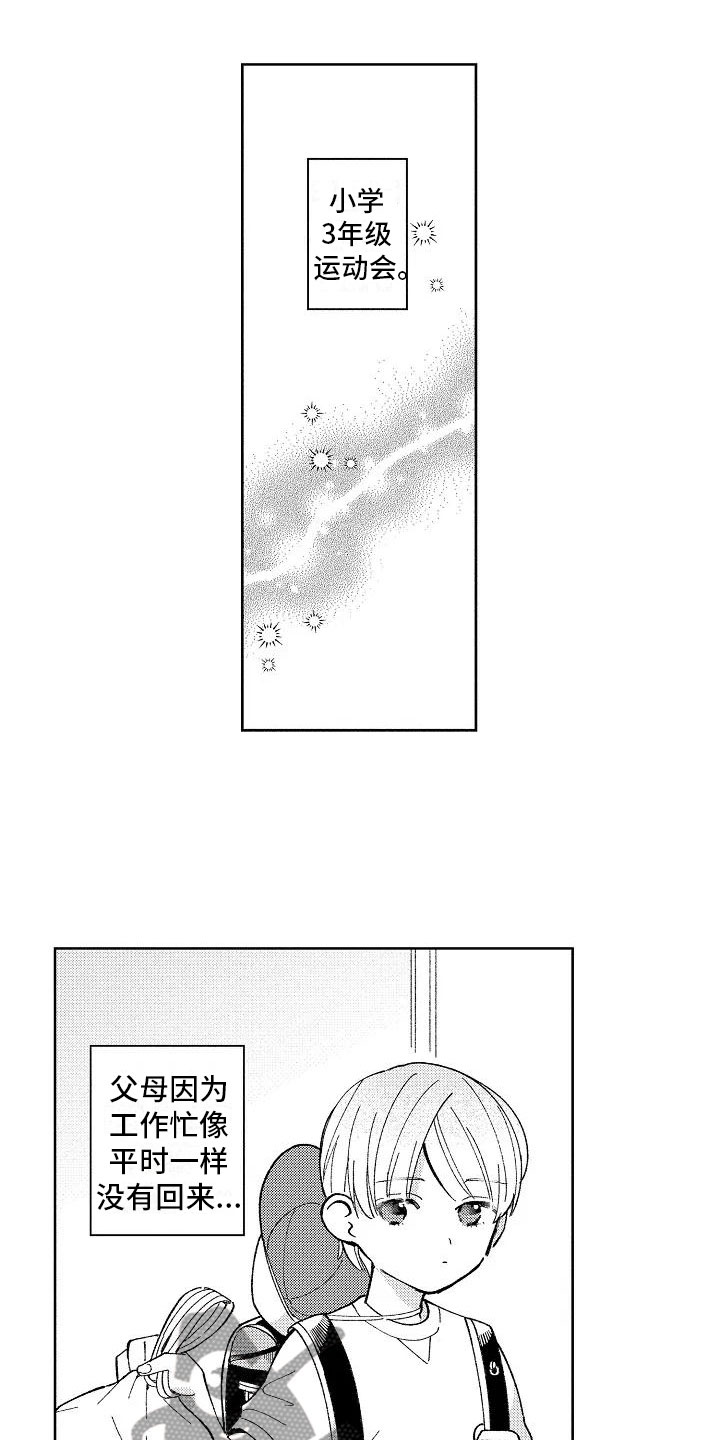 第23话0
