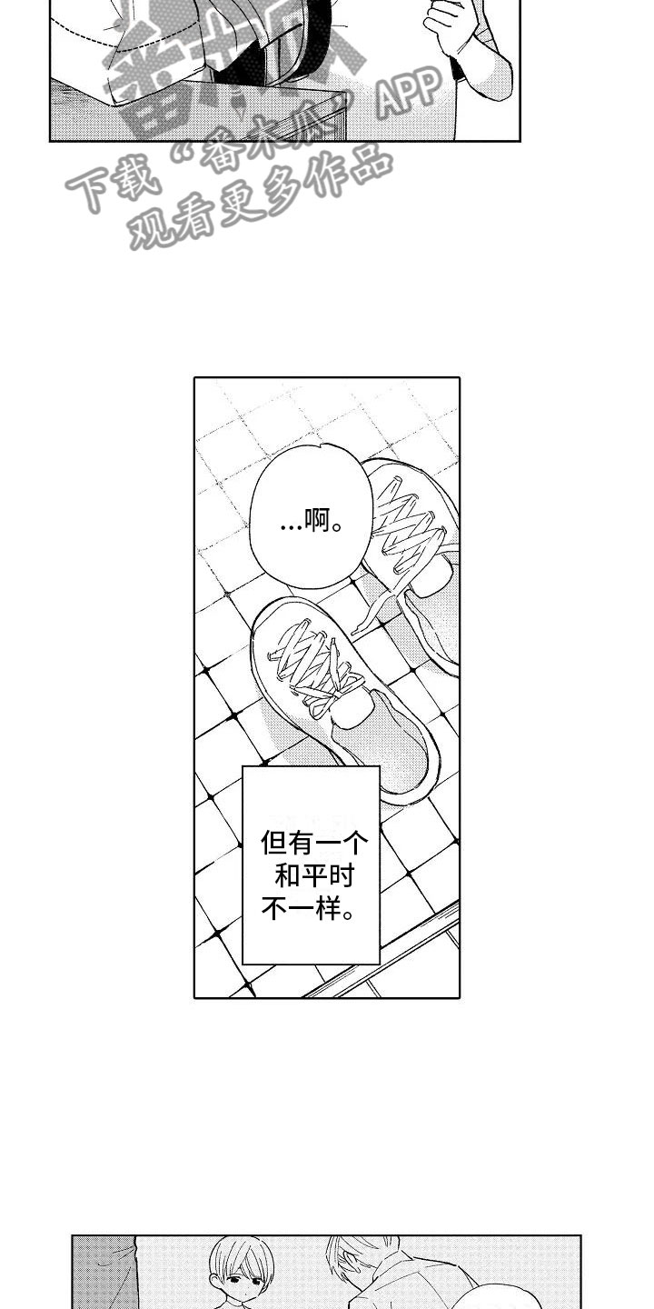 第23话1
