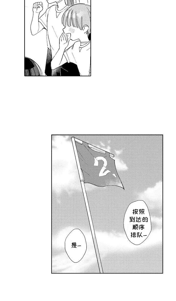 第23话15