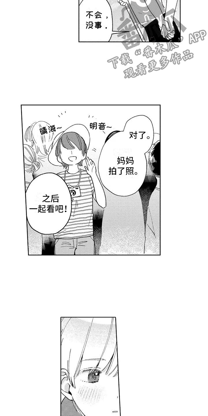 第23话17