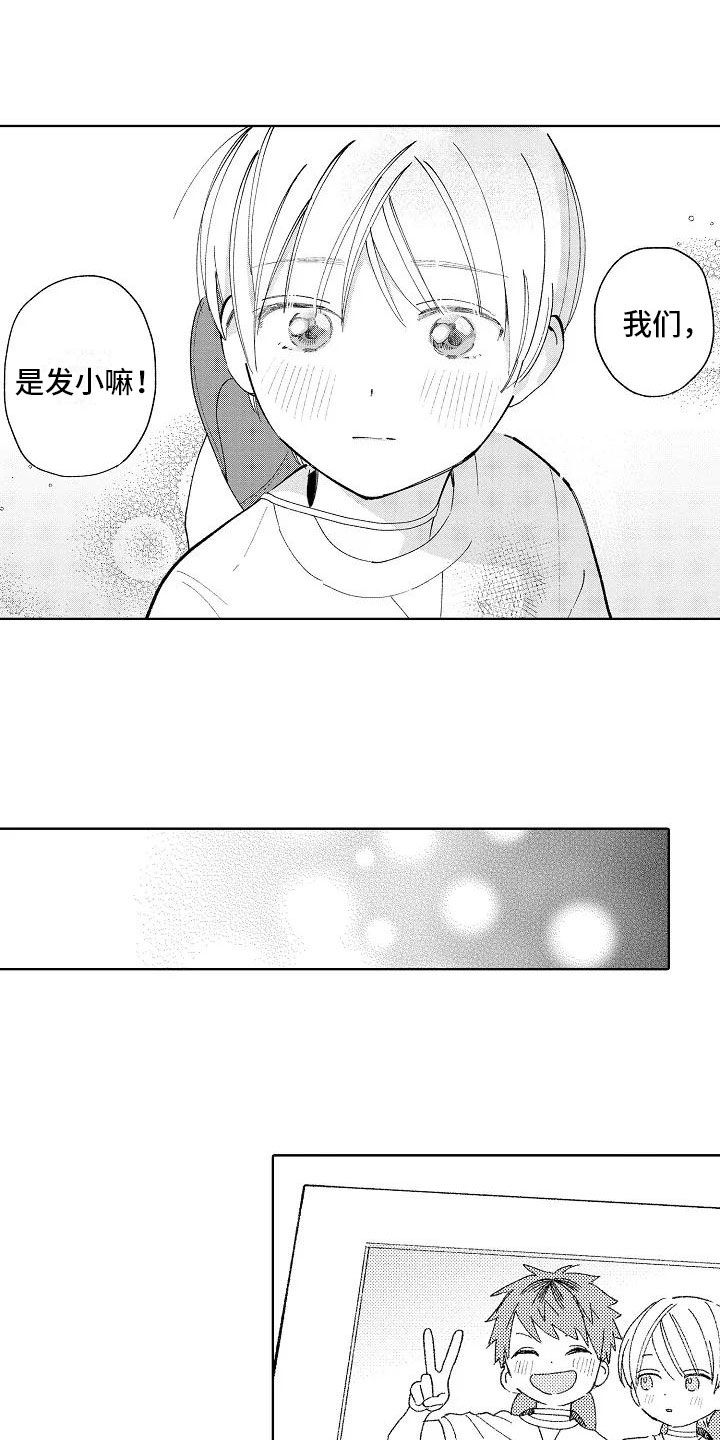 第23话19