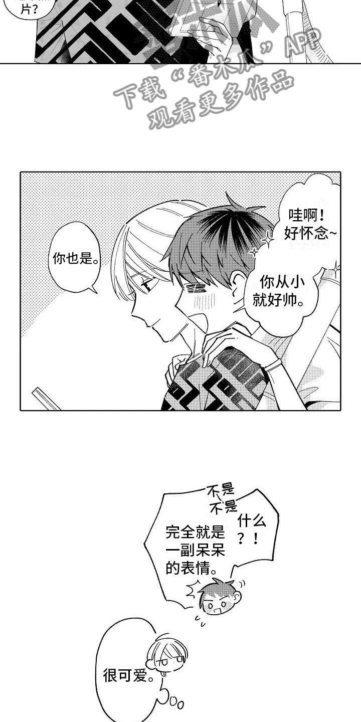 第23话22