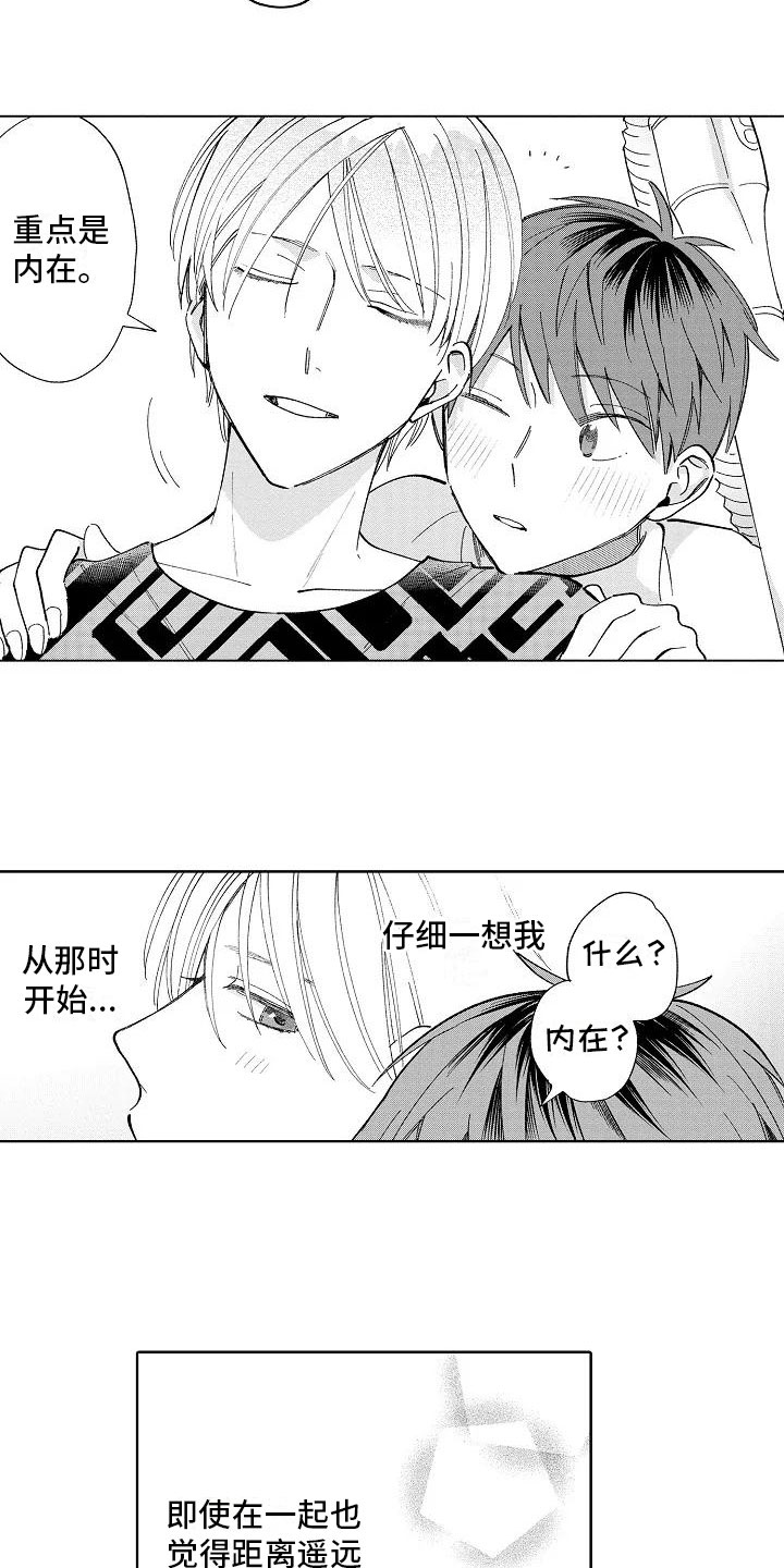 第23话23