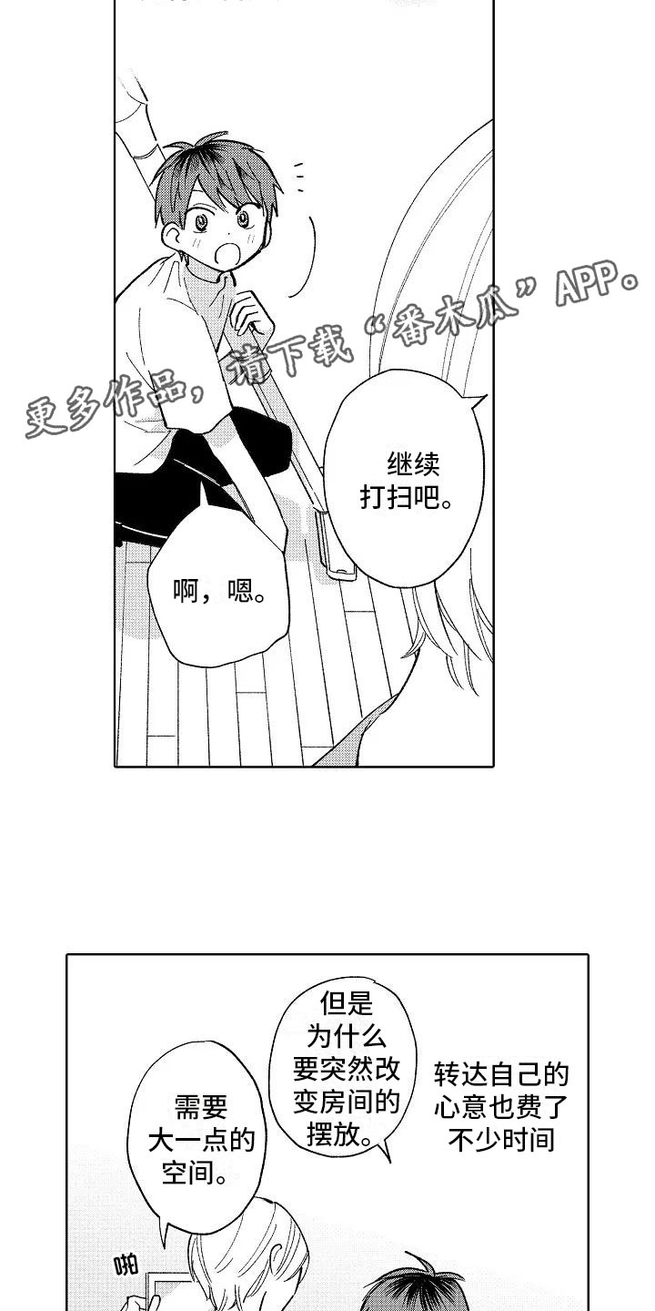 第23话24