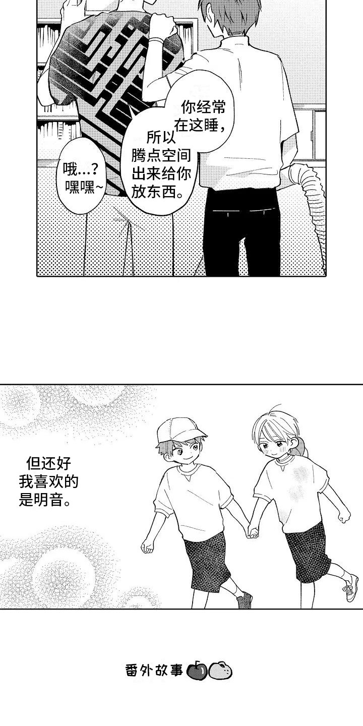 第23话25