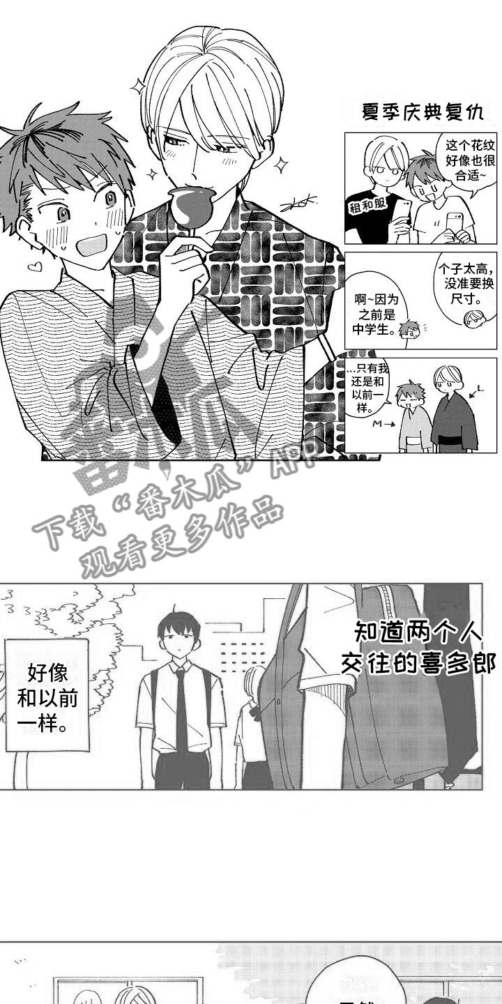 第23话26