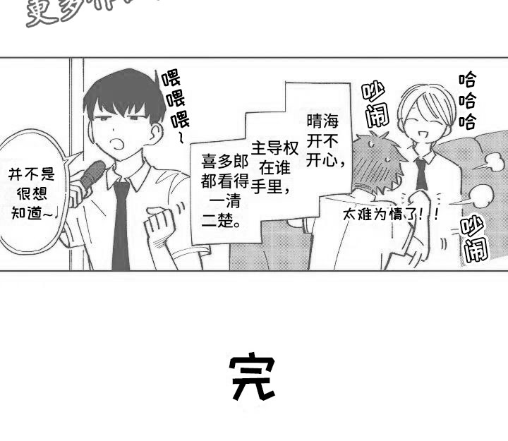 第23话29