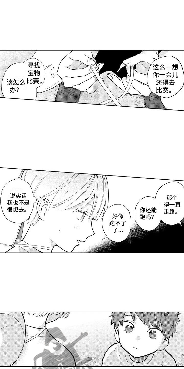 第23话7