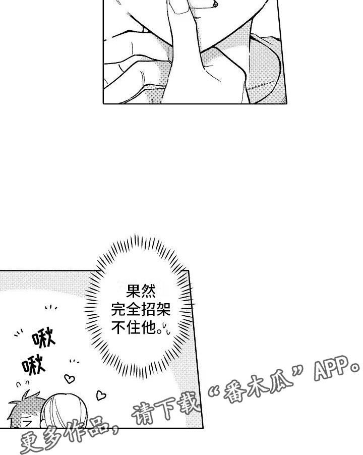 第22话18