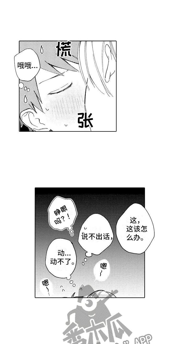第22话2