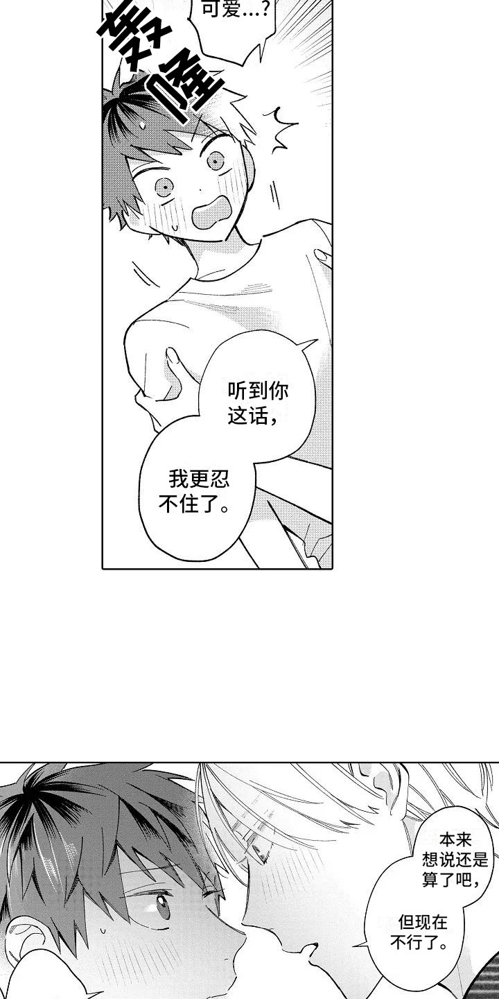 第22话7