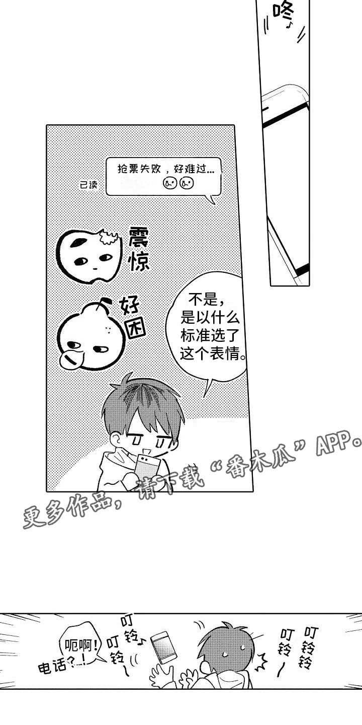 第21话1