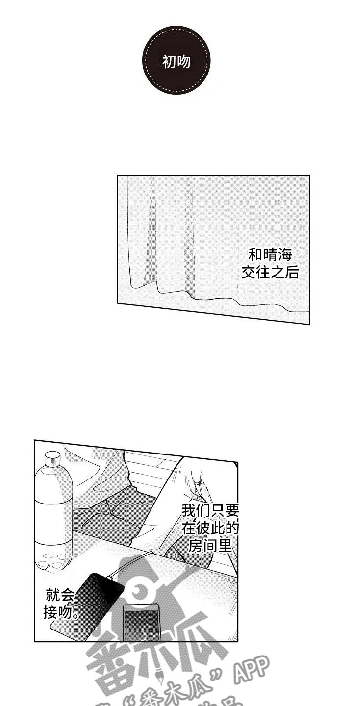 第21话11