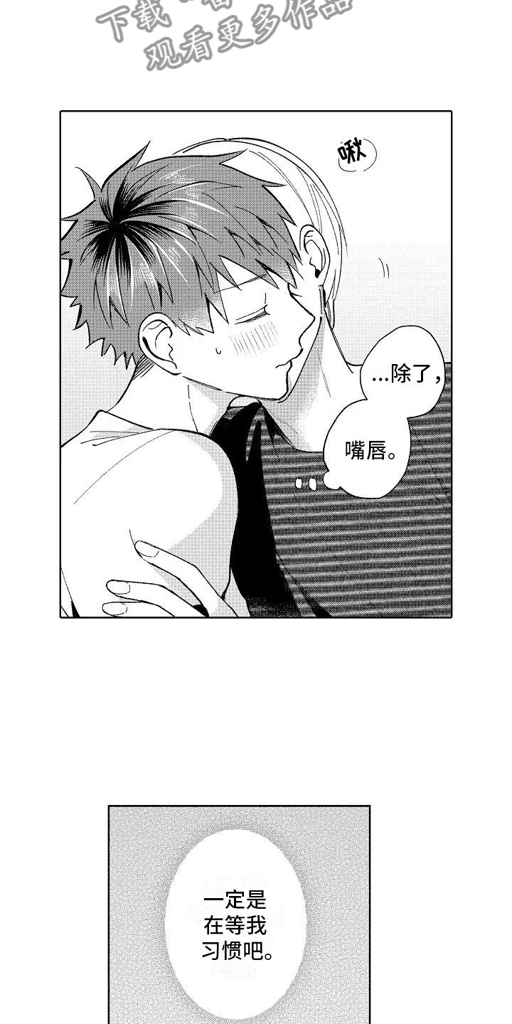第21话12