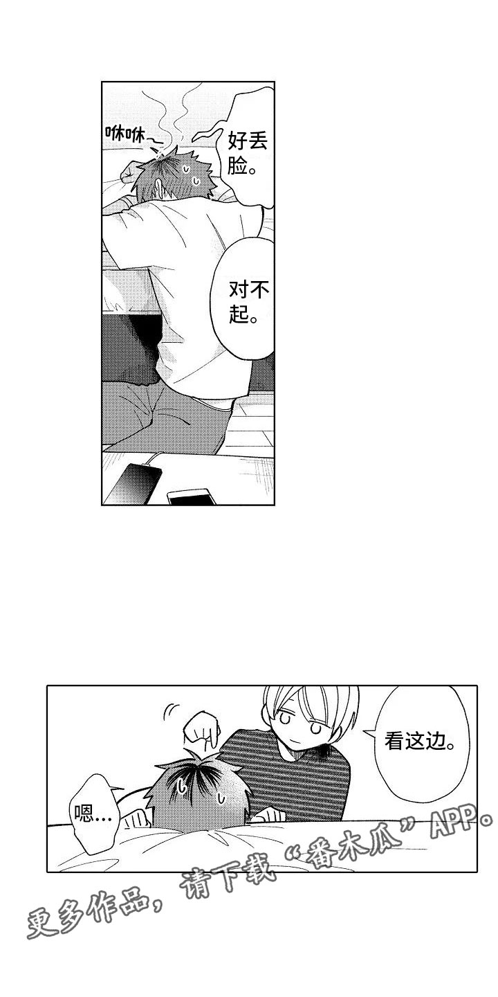 第21话15
