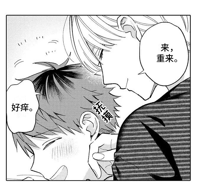 第21话16
