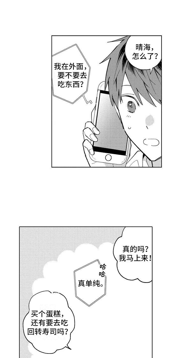 第21话2