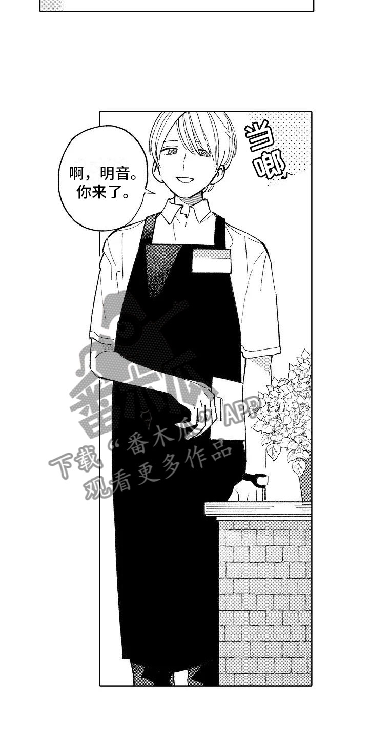 第21话3