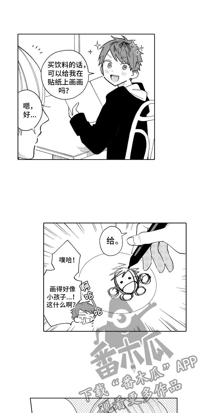 第21话4
