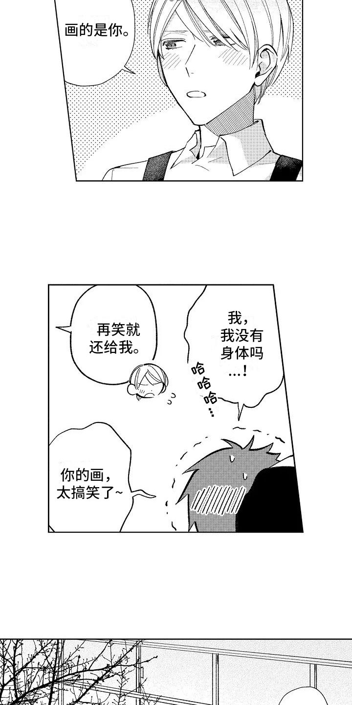 第21话5