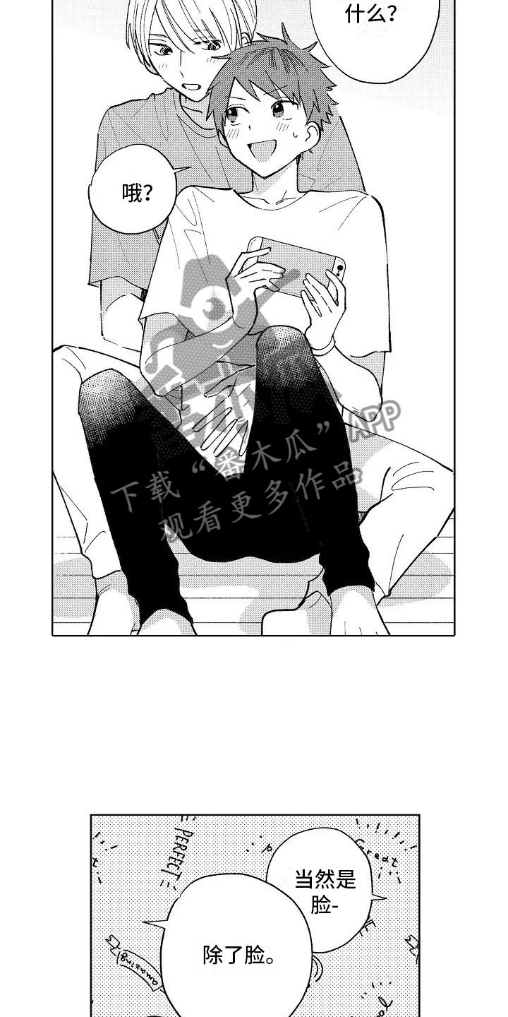 第21话8