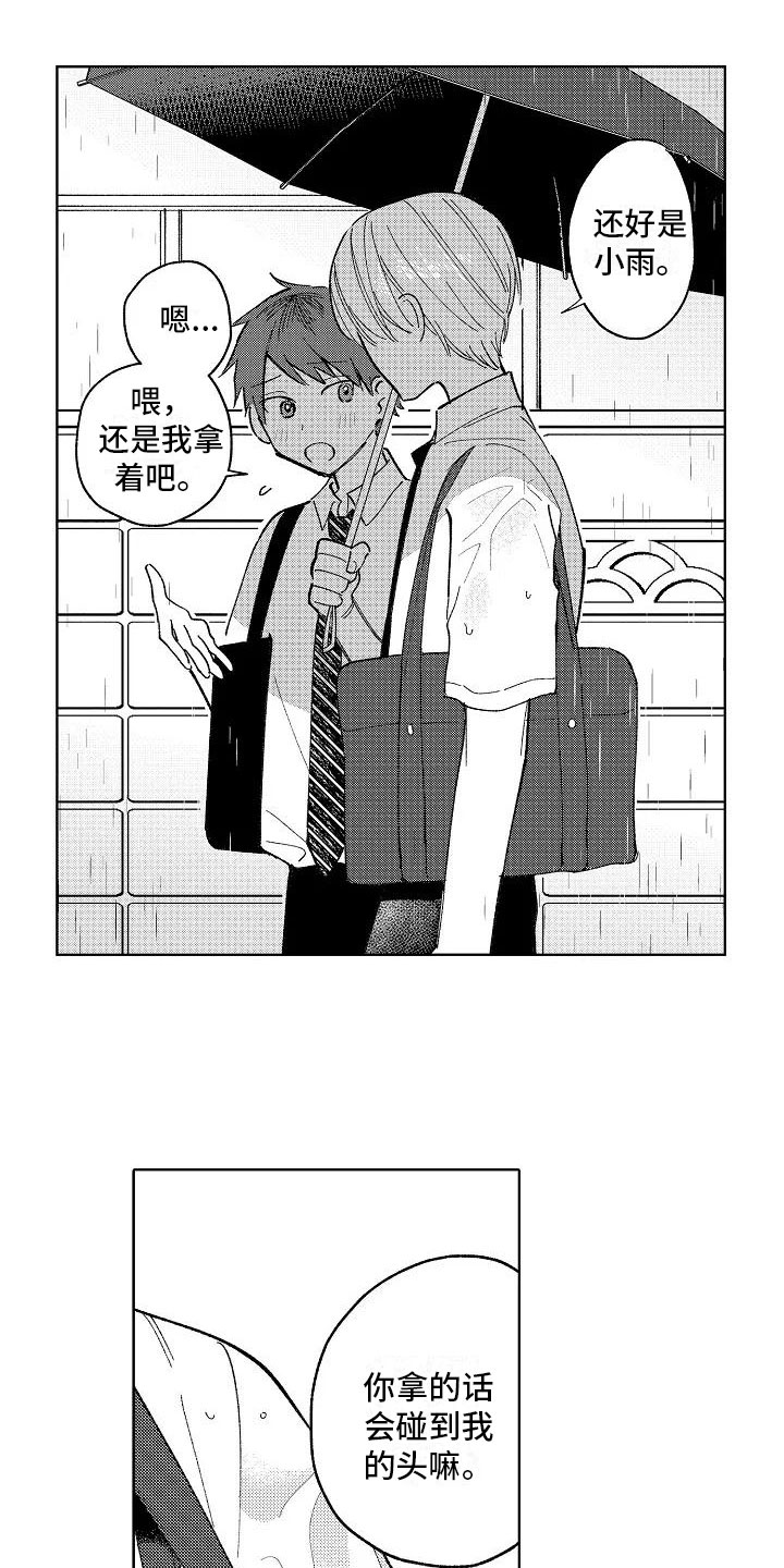 第20话16
