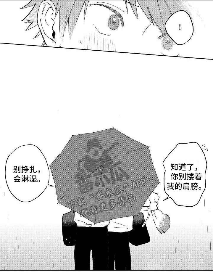 第20话20