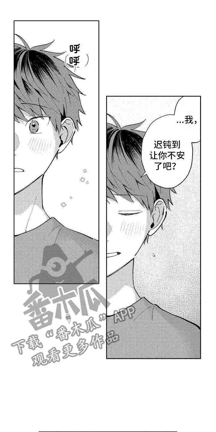 第19话0