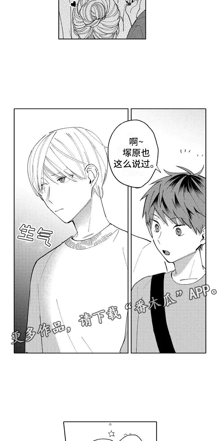 第19话10