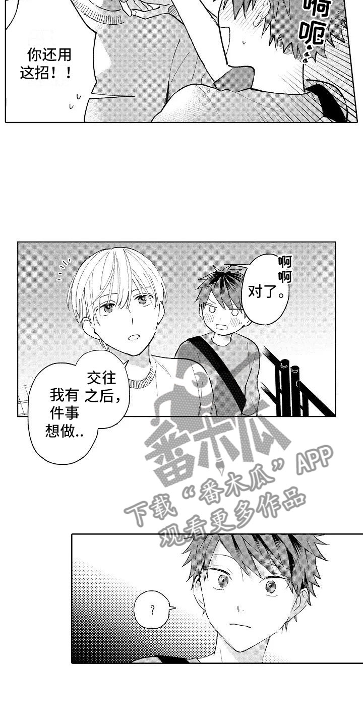 第19话12