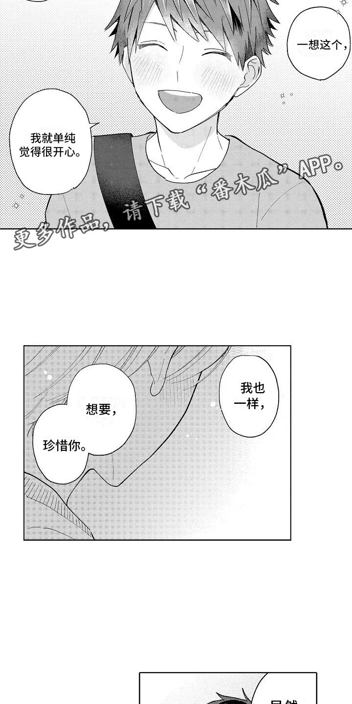 第19话2