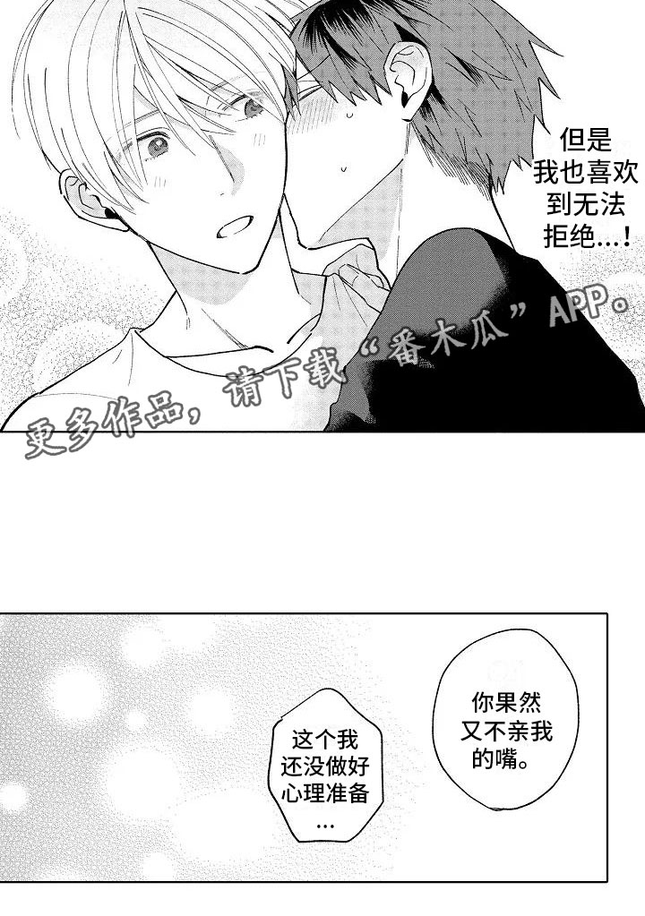 第19话20