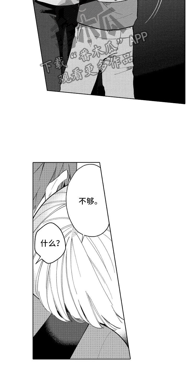 第19话4