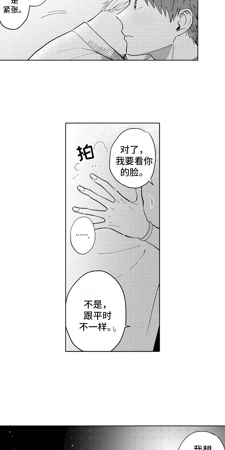 第19话6