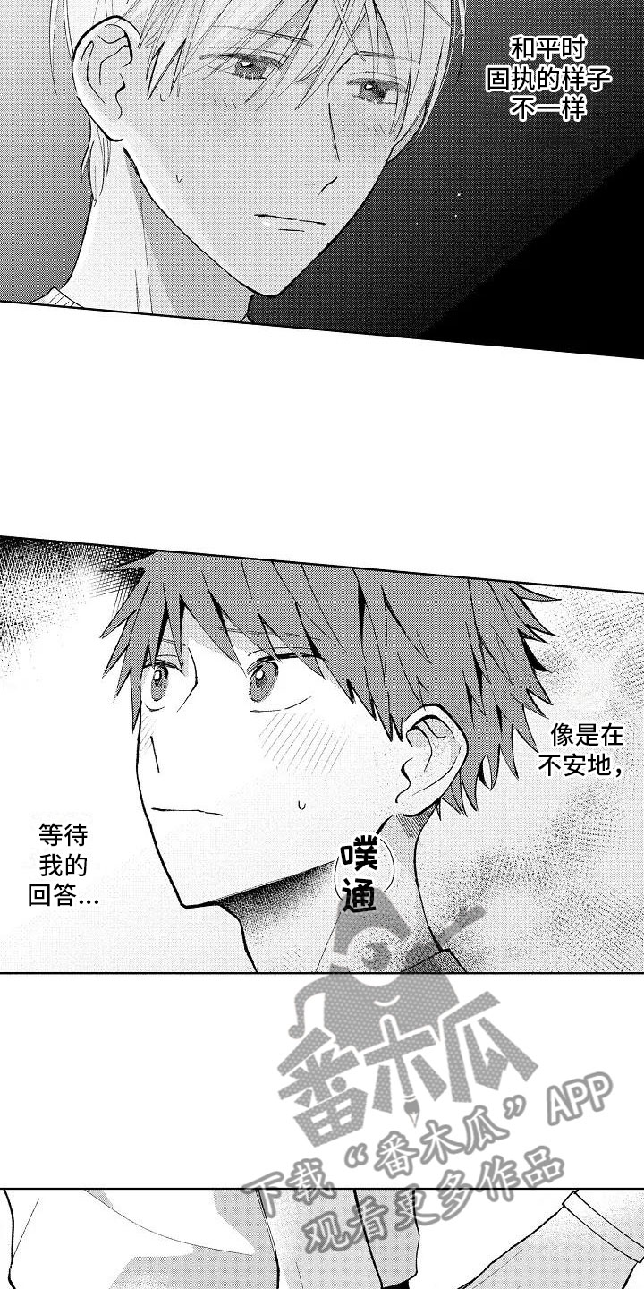 第18话12