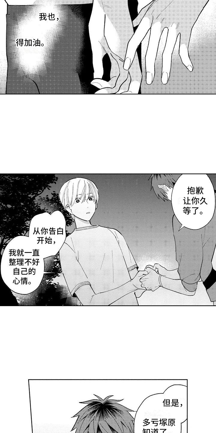 第18话13