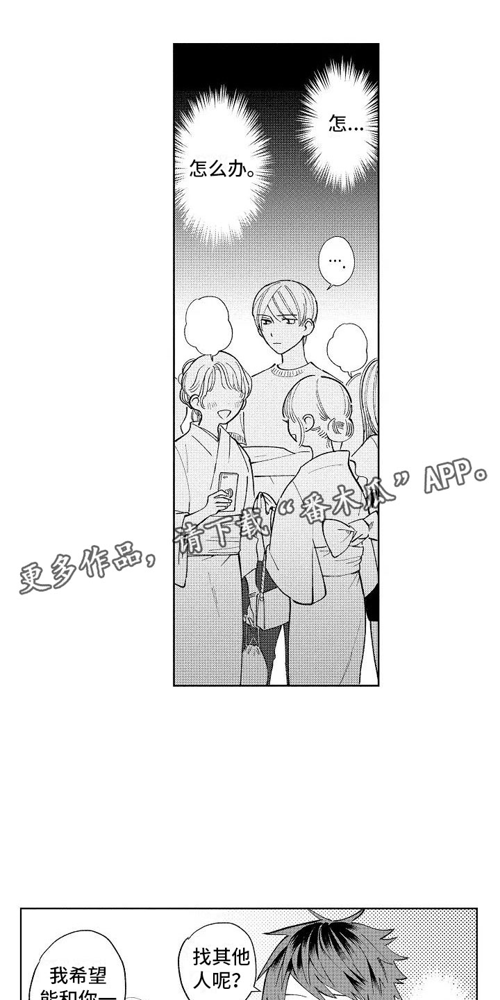 第17话0