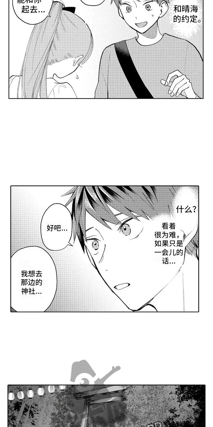 第17话1