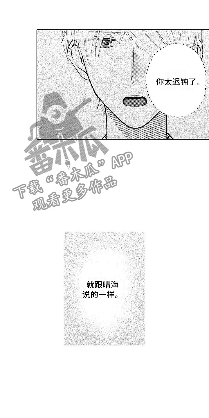 第17话10