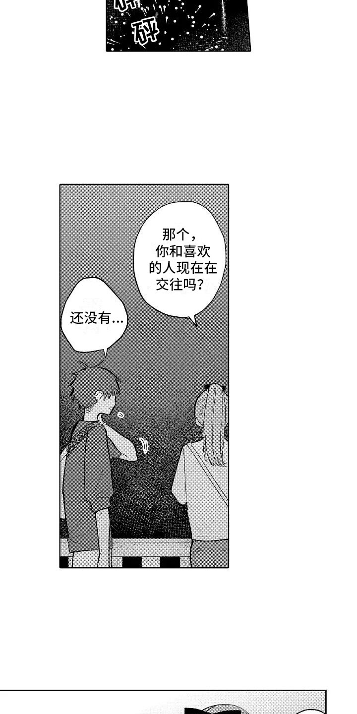 第17话14