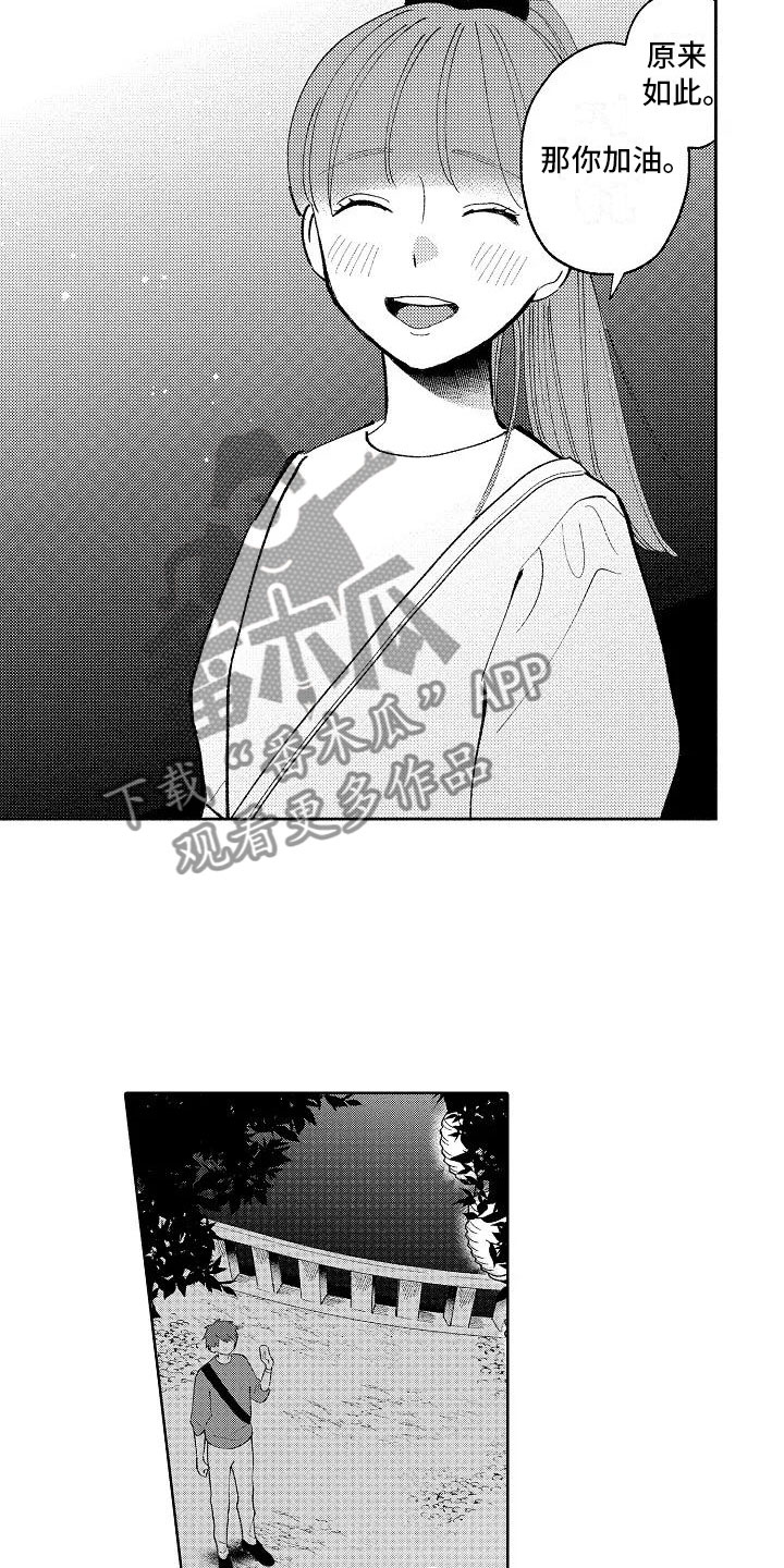 第17话15