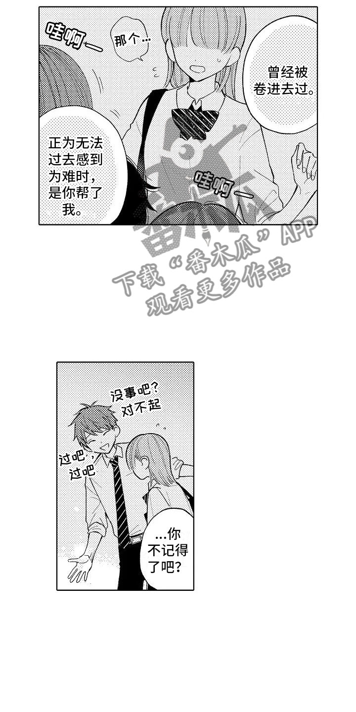 第17话5