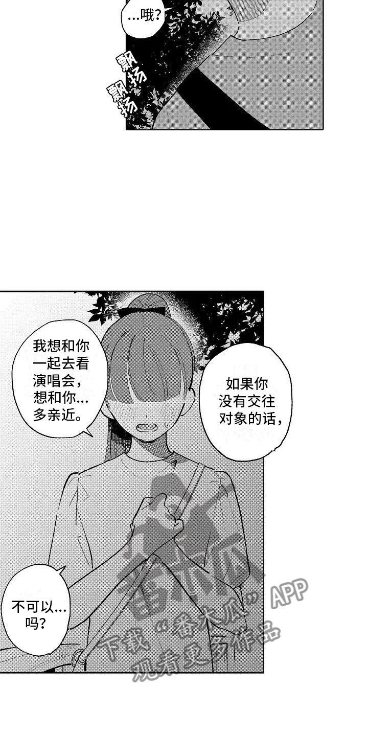 第17话8