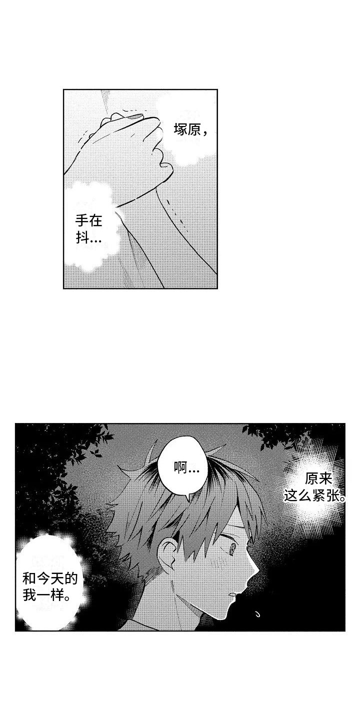 第17话9