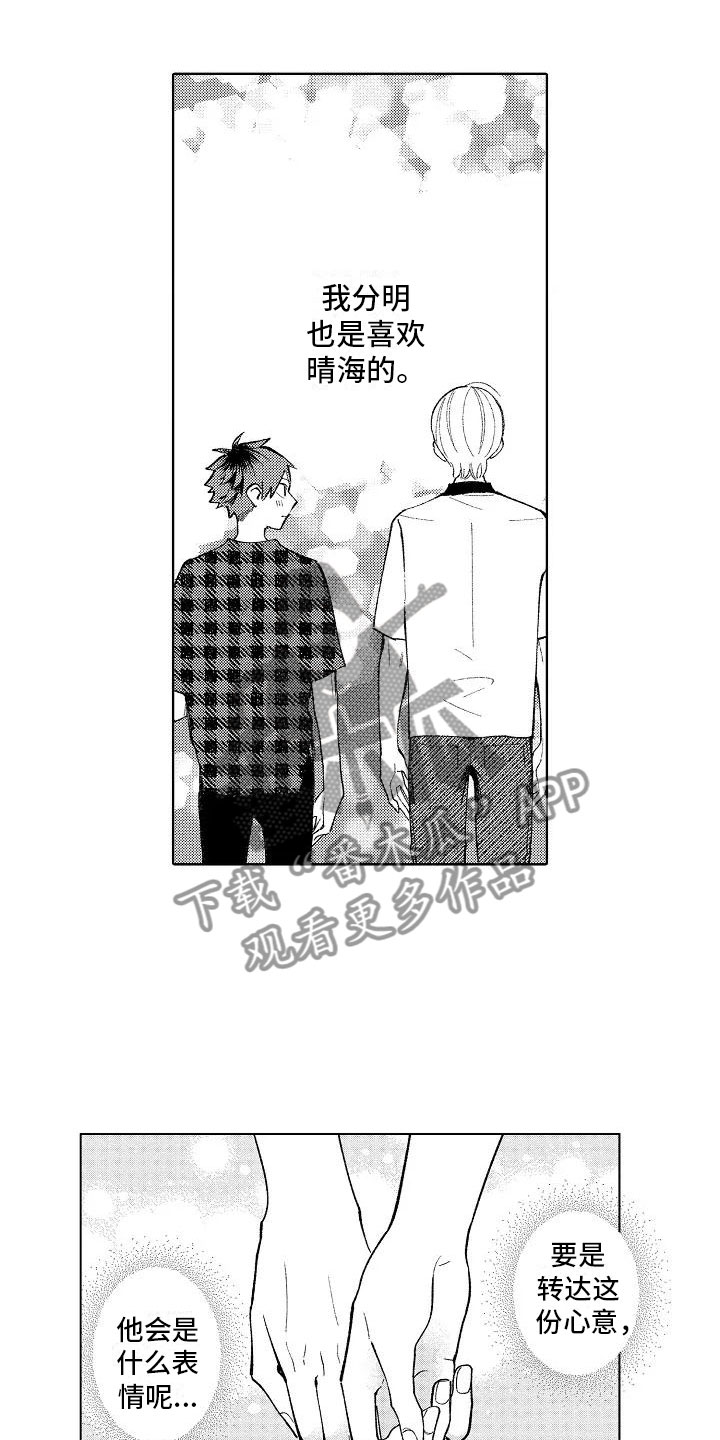第16话0