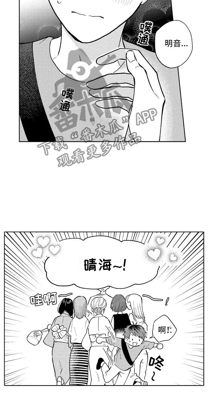 第16话11