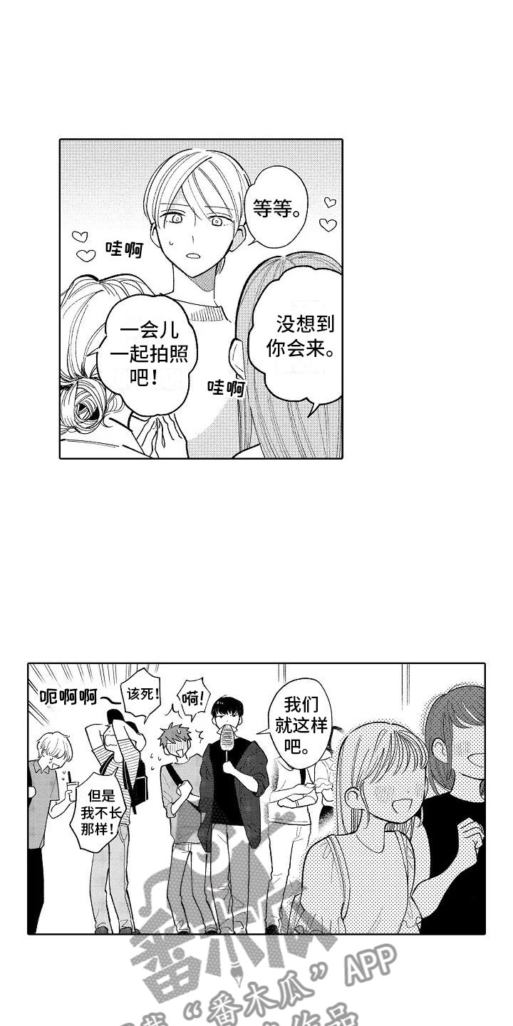 第16话12
