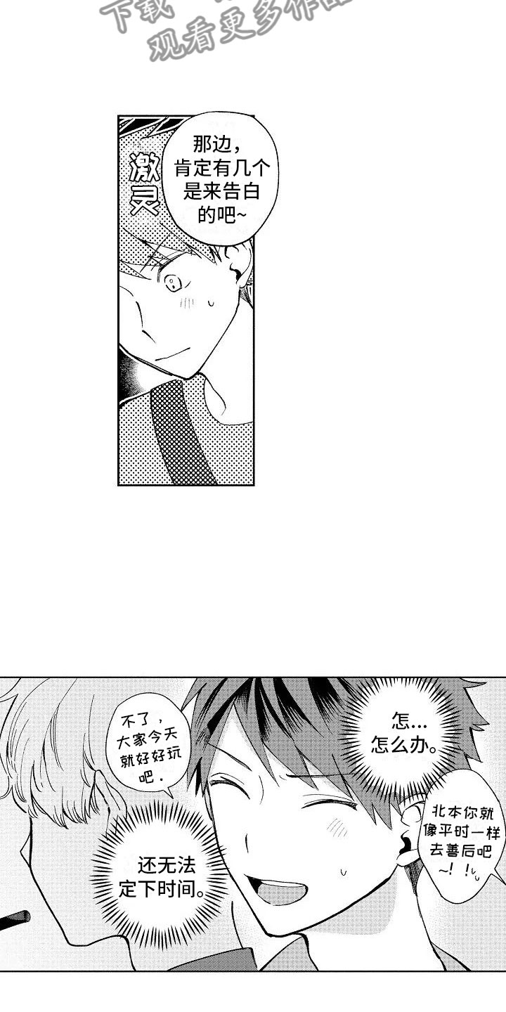 第16话13
